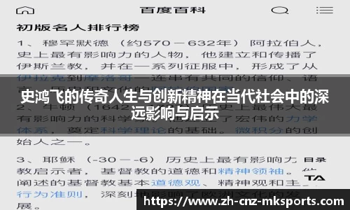 mksports