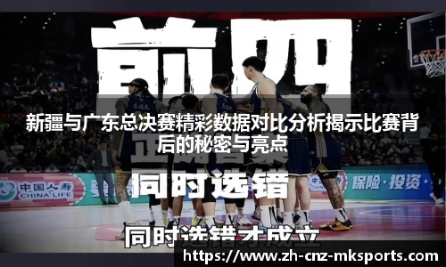 mksports