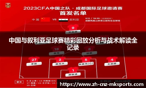 MK体育官网