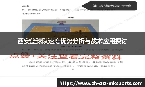 MK体育官网