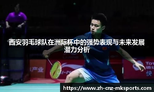 mksports