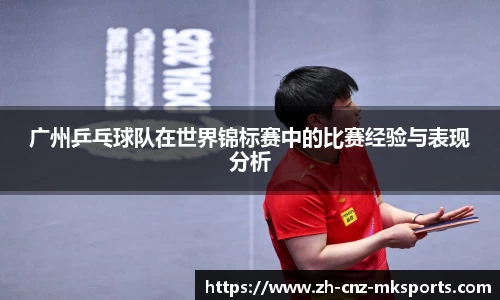 MK体育官网