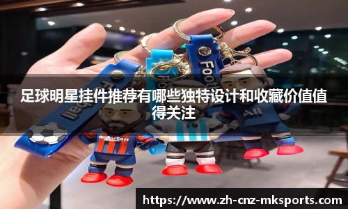 MK体育官网