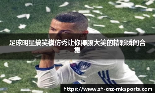 MK体育官网