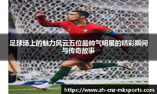 mk体育官方网站