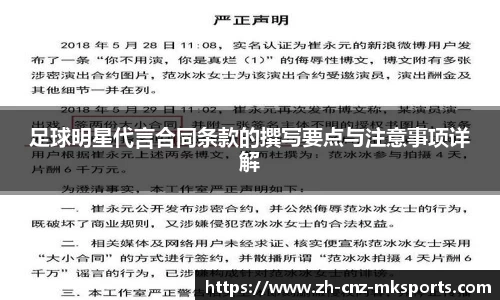 mk体育官方网站