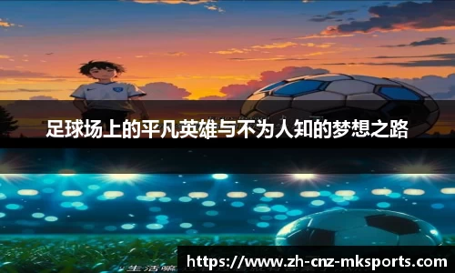 mk体育官方网站